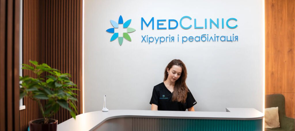 Рух, який повертає життя: як MedClinic допомагає українцям жити без болю