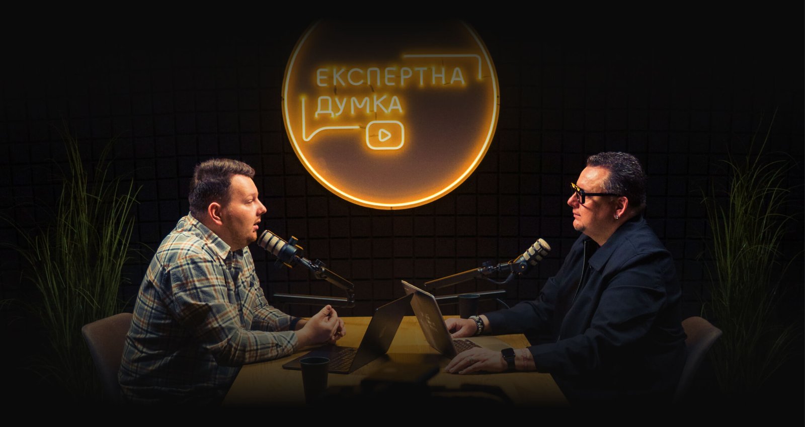 Ефір «Експертна Думка» — інтерв’ю у студії